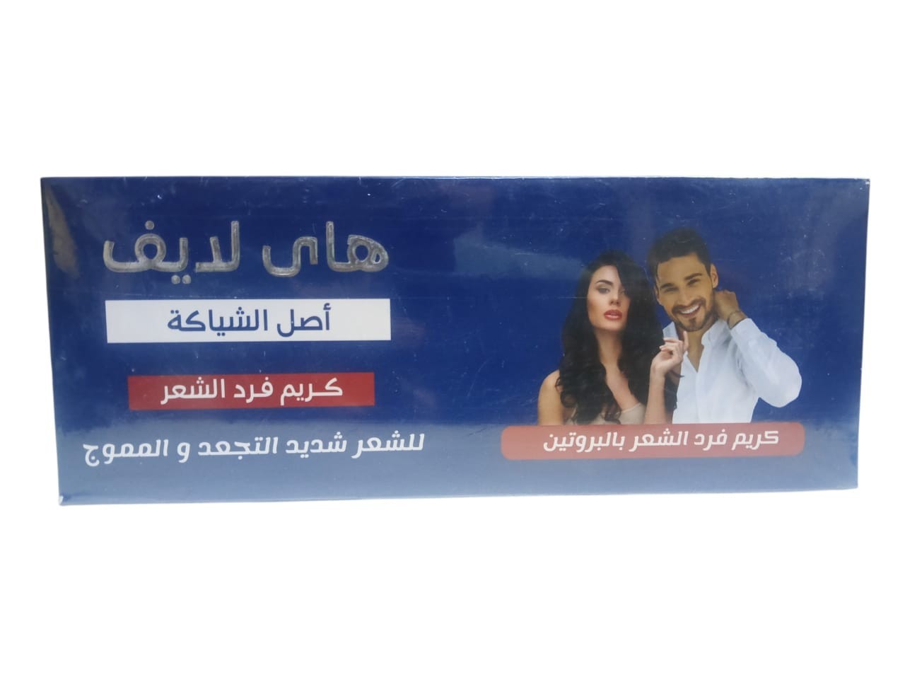1 pcs HIGH LIFE STRONG Hair Cream For Curly Frizzy Hair Same Glatt 325gm Protein