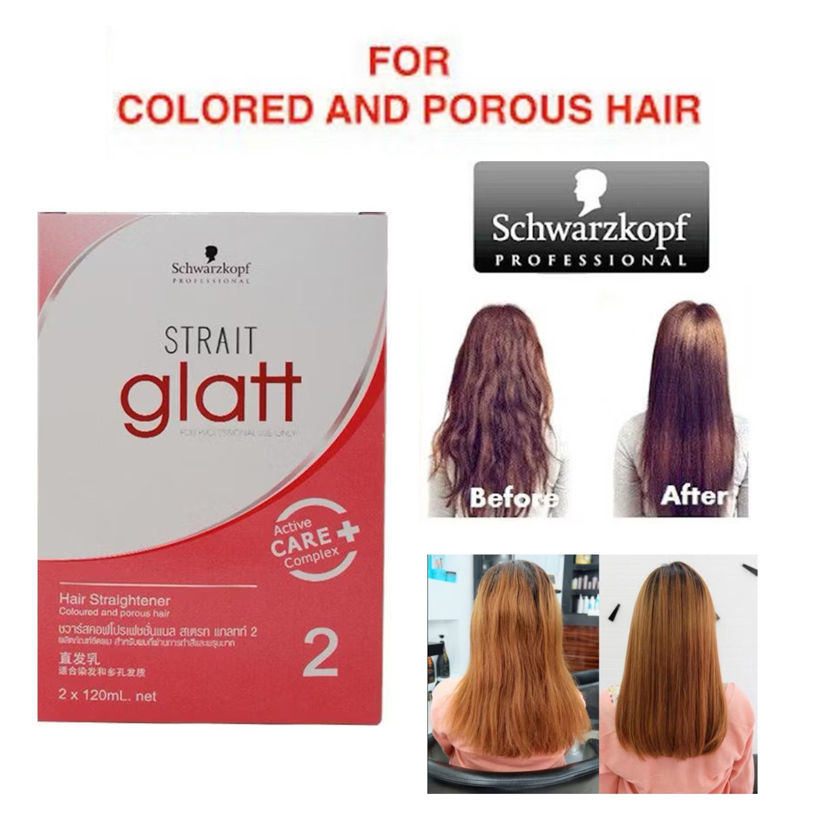 Glatt Strait Schwarzkopf Hair Straightener Cream Professional Styling No.2
