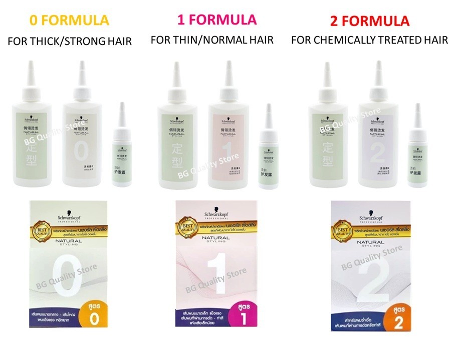 1X 2X Shiseido Crystallizing Hair Straight Straightening Cream Express Shipping