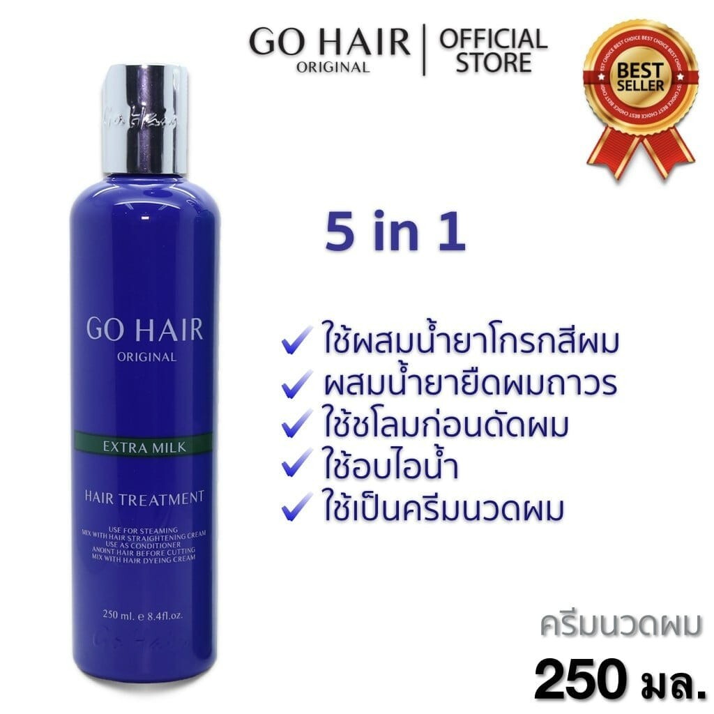 2x250ml New Go Hair Silky Seaweed Nutrients Extra Milk Hair for Dry Hair Smooth