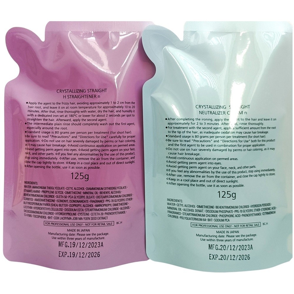 Shiseido H Crystallizing Straight Natural Resistant Hair Straightener Cream DIY
