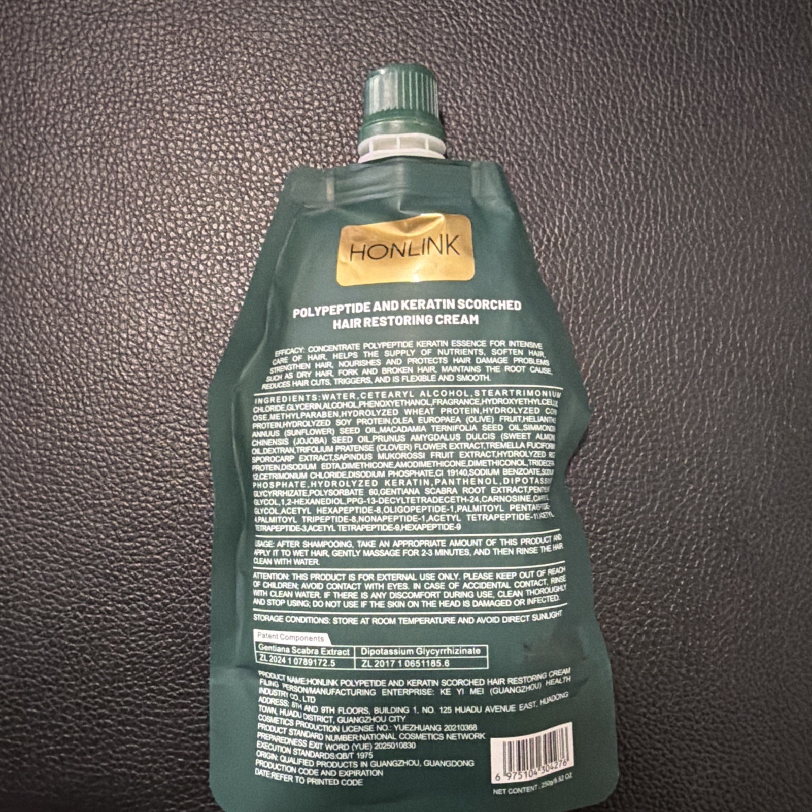 HONLINK Keratin Polypeptide Hair Repair Mask 8.82 oz Deep Damage Treatment