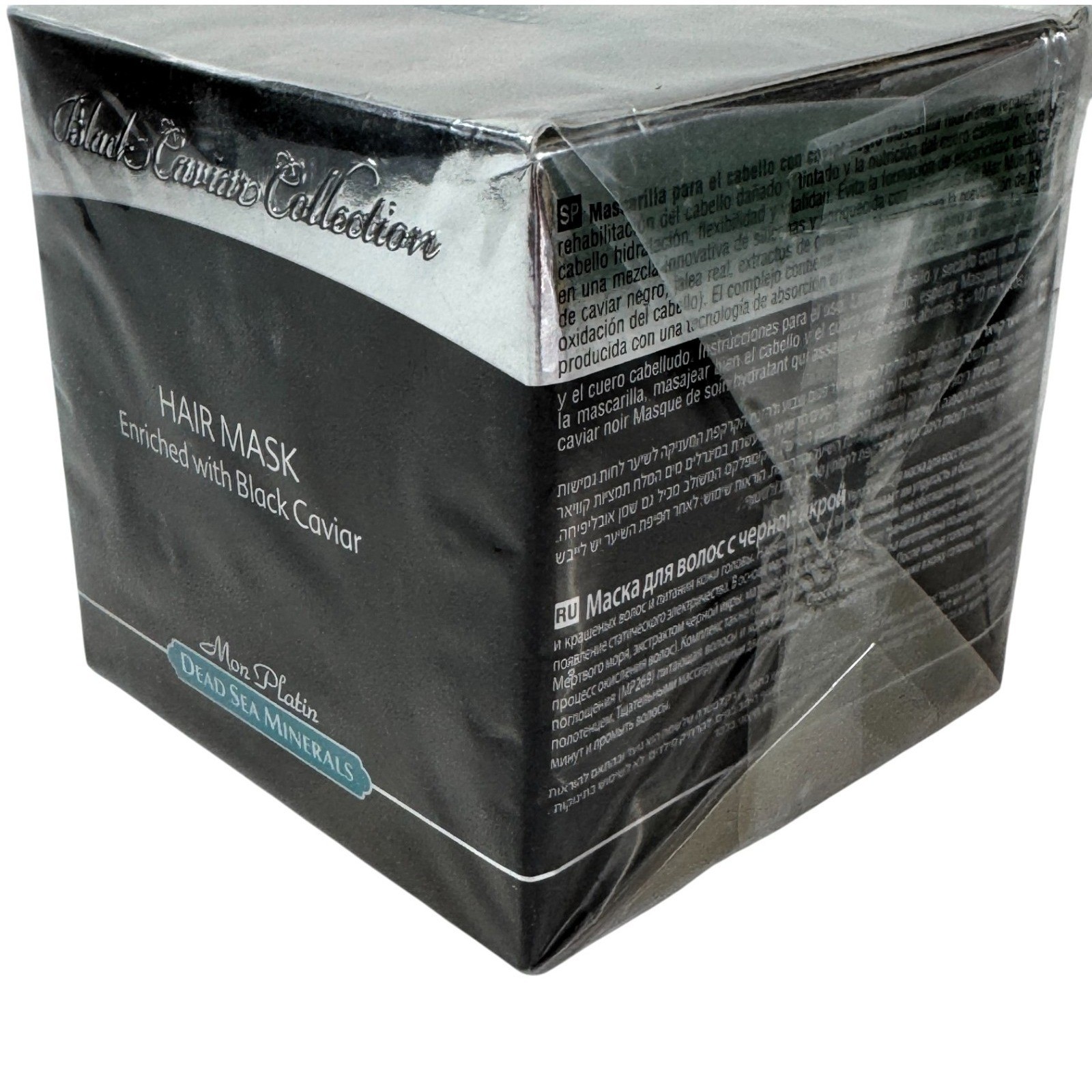 Mon Platin Black Caviar Collection Hair Mask 250 ml 8.5 fl oz Dead Sea Minerals