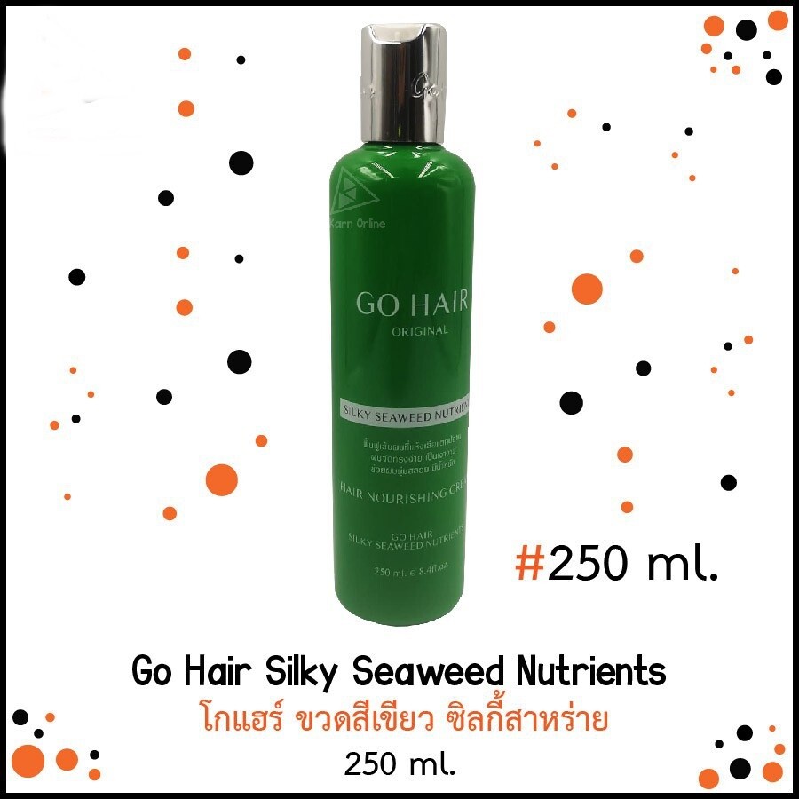 4x Go Hair Silky Seaweed Nutrients for dry & damaged hair with split ends 250ml