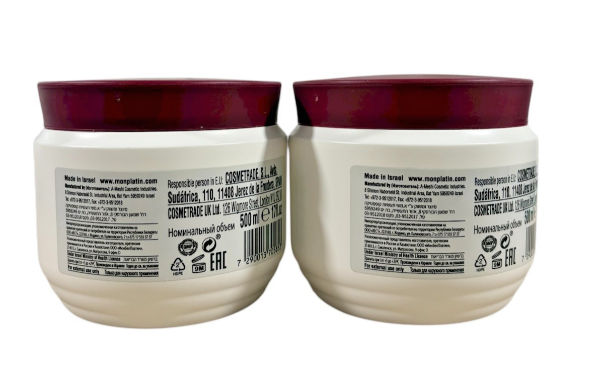 Mon Platin Black Caviar Total Repair Mask Straightened Hair-17oz- LOT OF 2