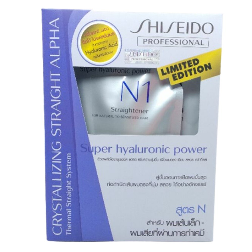 Shiseido Hair Straightener Cream N for Sensitized Tinted Fine Hair Crystallizing