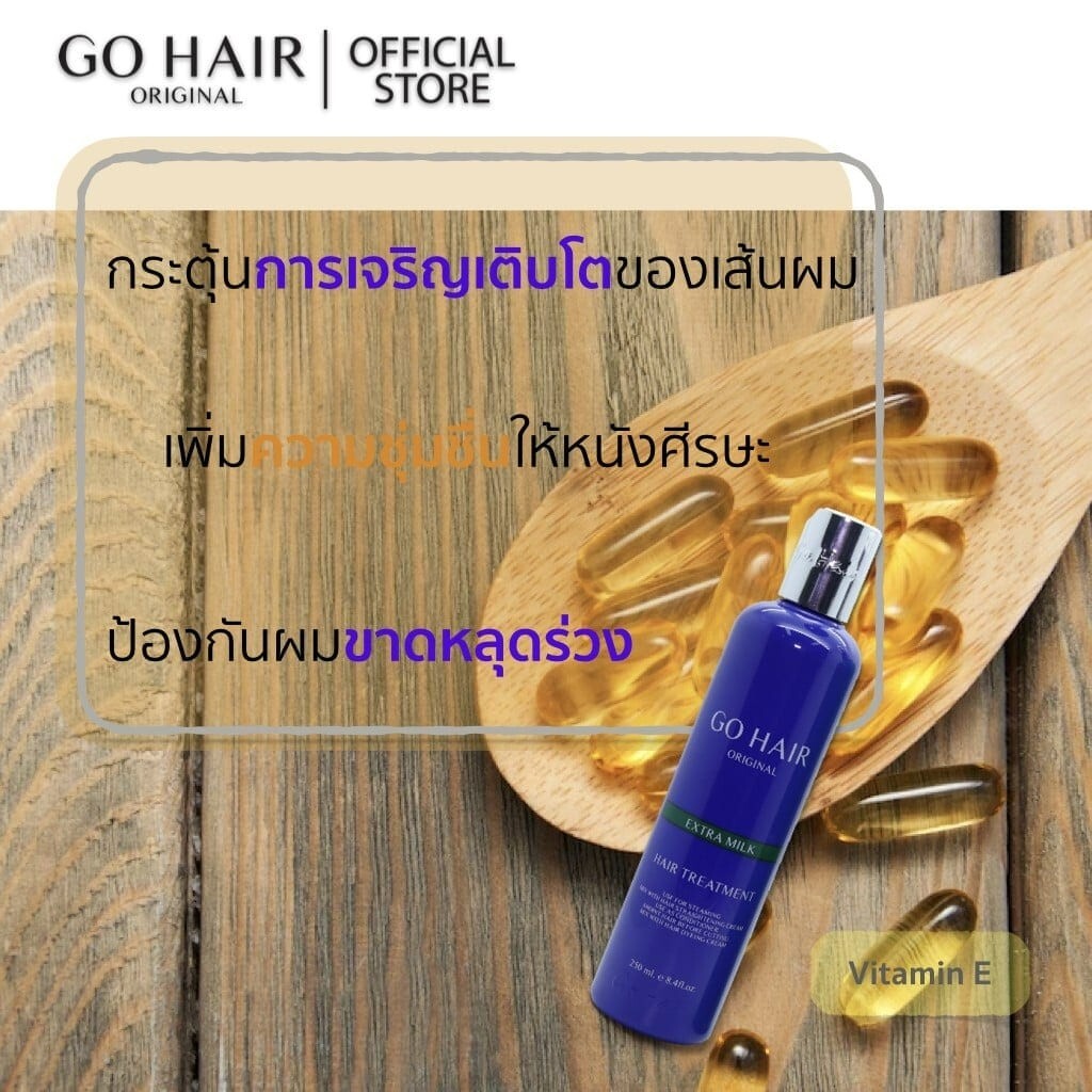 2x250ml New Go Hair Silky Seaweed Nutrients Extra Milk Hair for Dry Hair Smooth