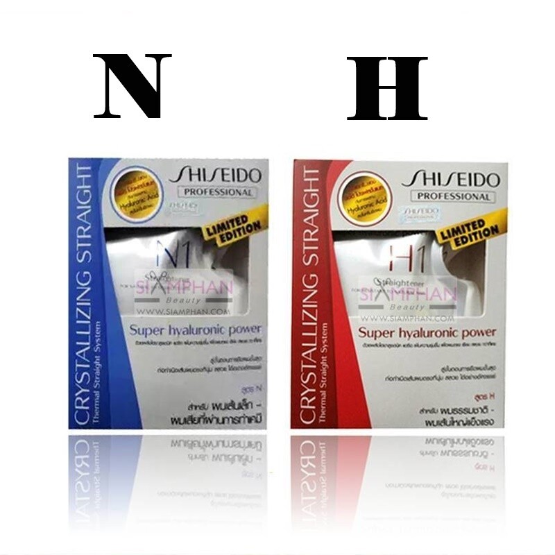 2 x 125 ml. Shiseido Crystallizing Hair Straight Straightening Rebonding Cream