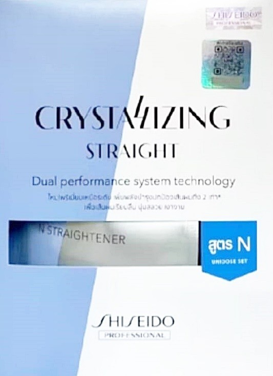 Shiseido hair straightening cream straight smooth shiny nice has weight not dry