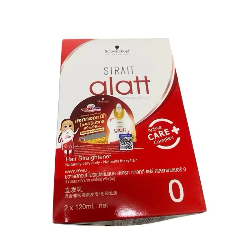 Glatt Strait Schwarzkopf Hair Straightener Cream Professional Styling No.0