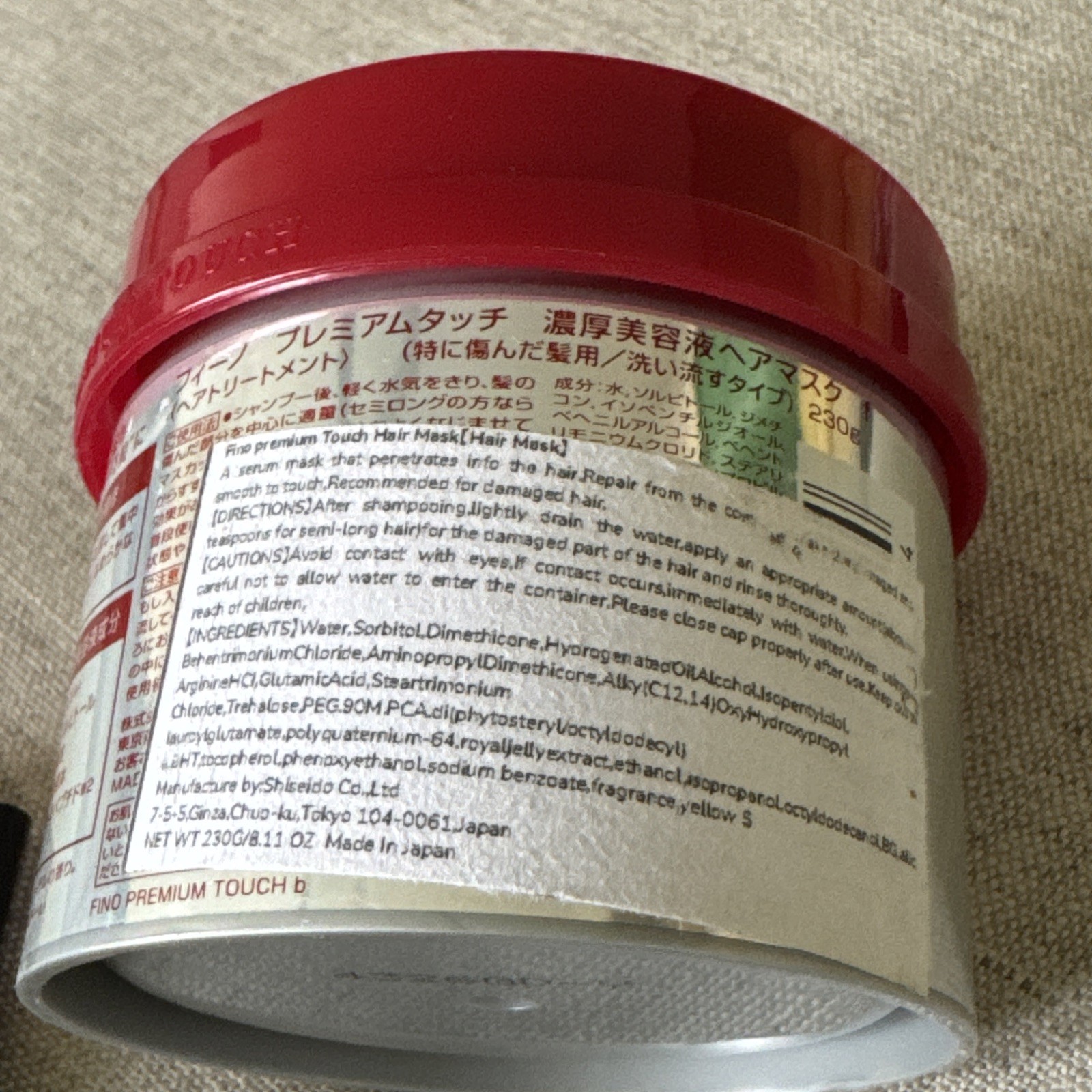 Shiseido Fino Premium Touch Hair Treatment Mask Japan SAMPLED OPENED