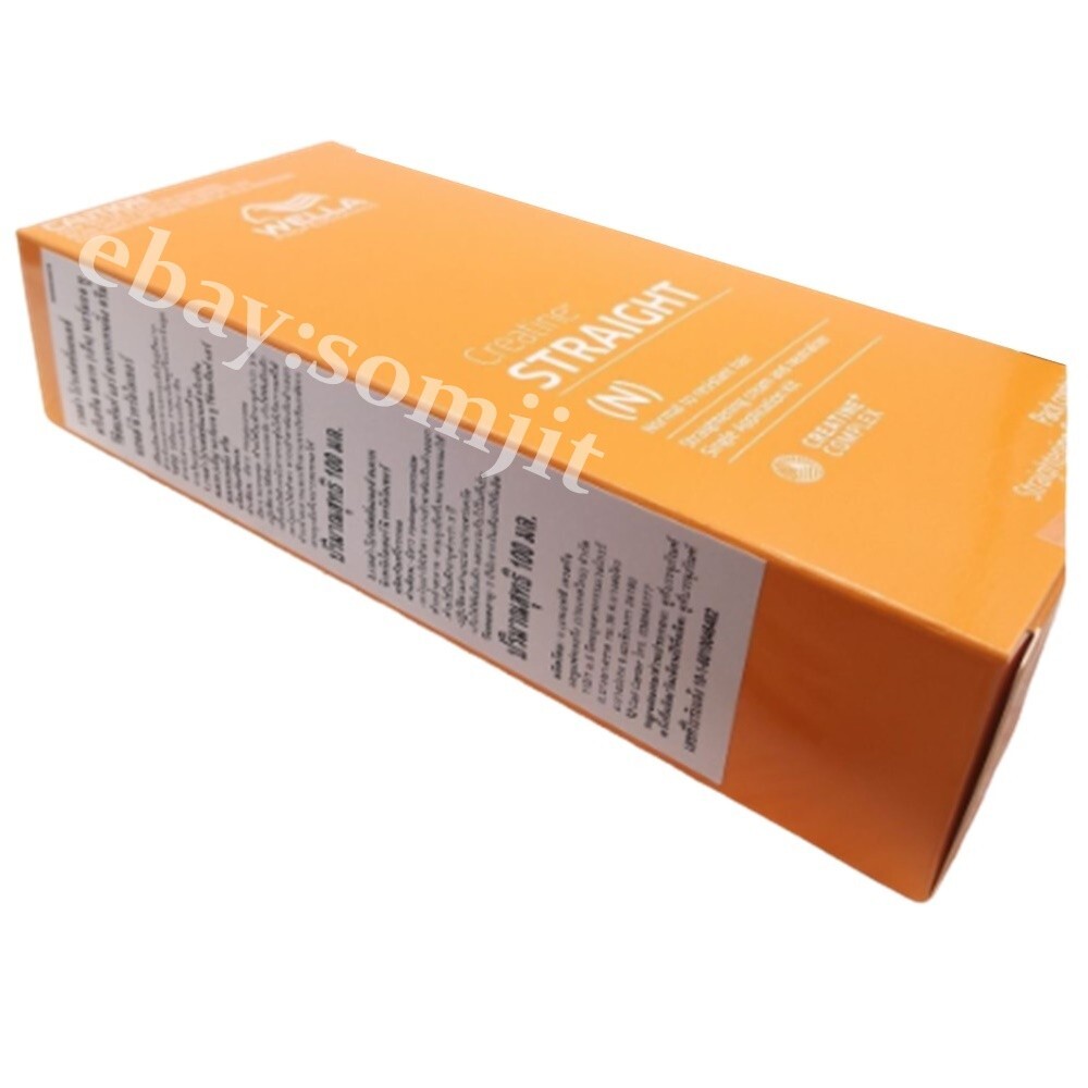 WELLA STRAIGHT(N) Hair Straightening Cream Permanent Intense Creatine Set 3 Box.