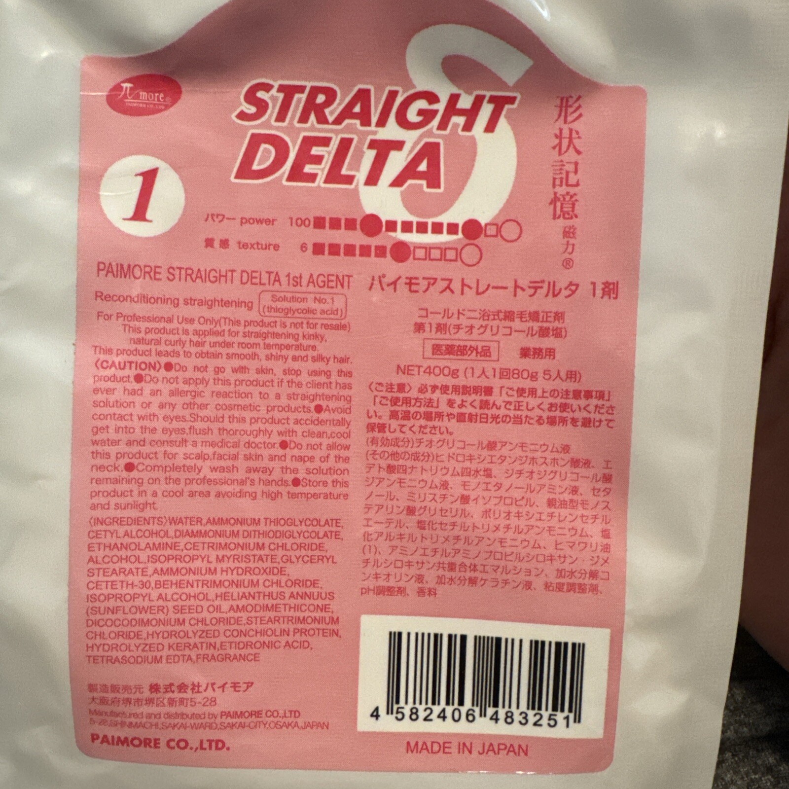 Prowned Paimore Straight Cream Treatment Japan 日本直療Pink 1st And 2nd Agent