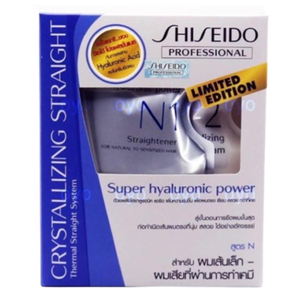 Shiseido Hair Straightener Cream N for Sensitized Tinted Fine Hair Crystallizing