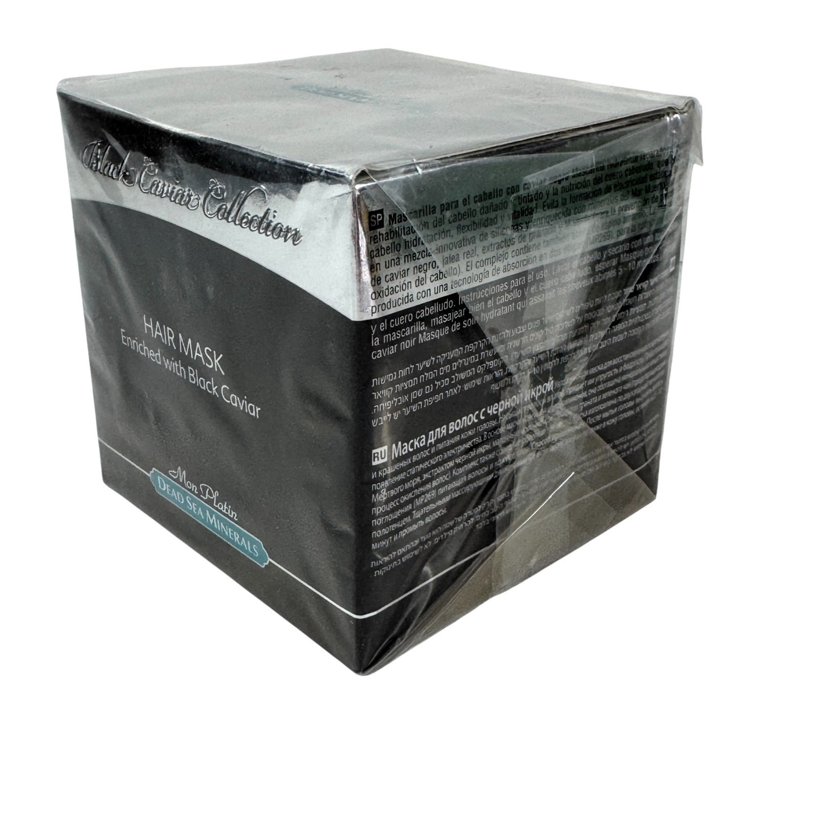Mon Platin Black Caviar Collection Hair Mask 250 ml 8.5 fl oz Dead Sea Minerals