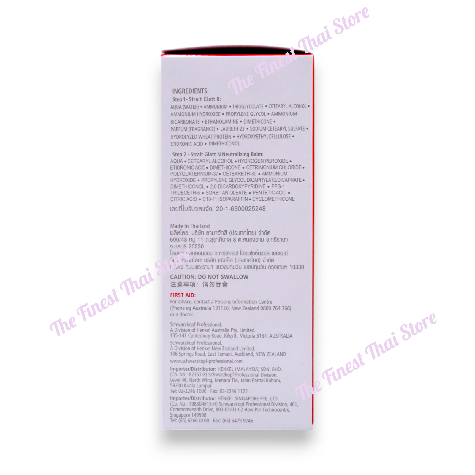 Schwarzkopf Strait Glatt No 0 Hair Straightener Rebonding Cream 120ml set