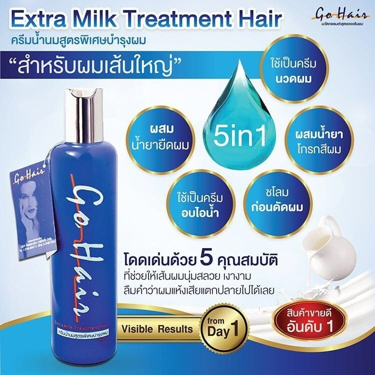 2x250ml New Go Hair Silky Seaweed Nutrients Extra Milk Hair for Dry Hair Smooth