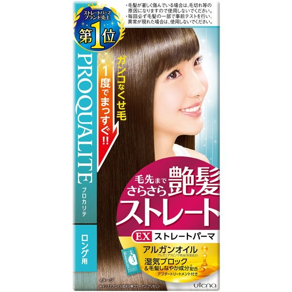 Utena PROQUALITE EX Straight Perm for Long Hair At-home Hair Straightening Set