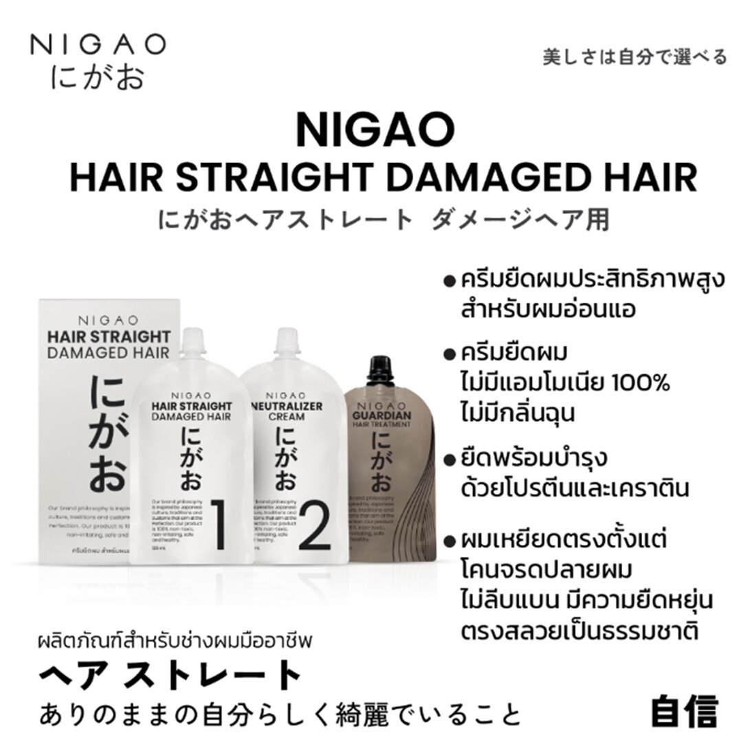 NIGAO Damaged and Normal Strong Hair Straightening Straighten Cream Japan 125ml.