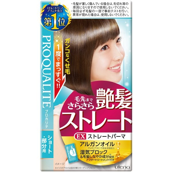 Utena PROQUALITE EX Straight Perm for Short Hair At-home Hair Straightening Set