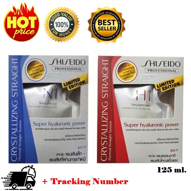 2 x 125 ml. Shiseido Crystallizing Hair Straight Straightening Rebonding Cream