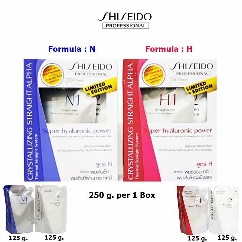 Shiseido hair straightening cream straight smooth shiny nice has weight not dry