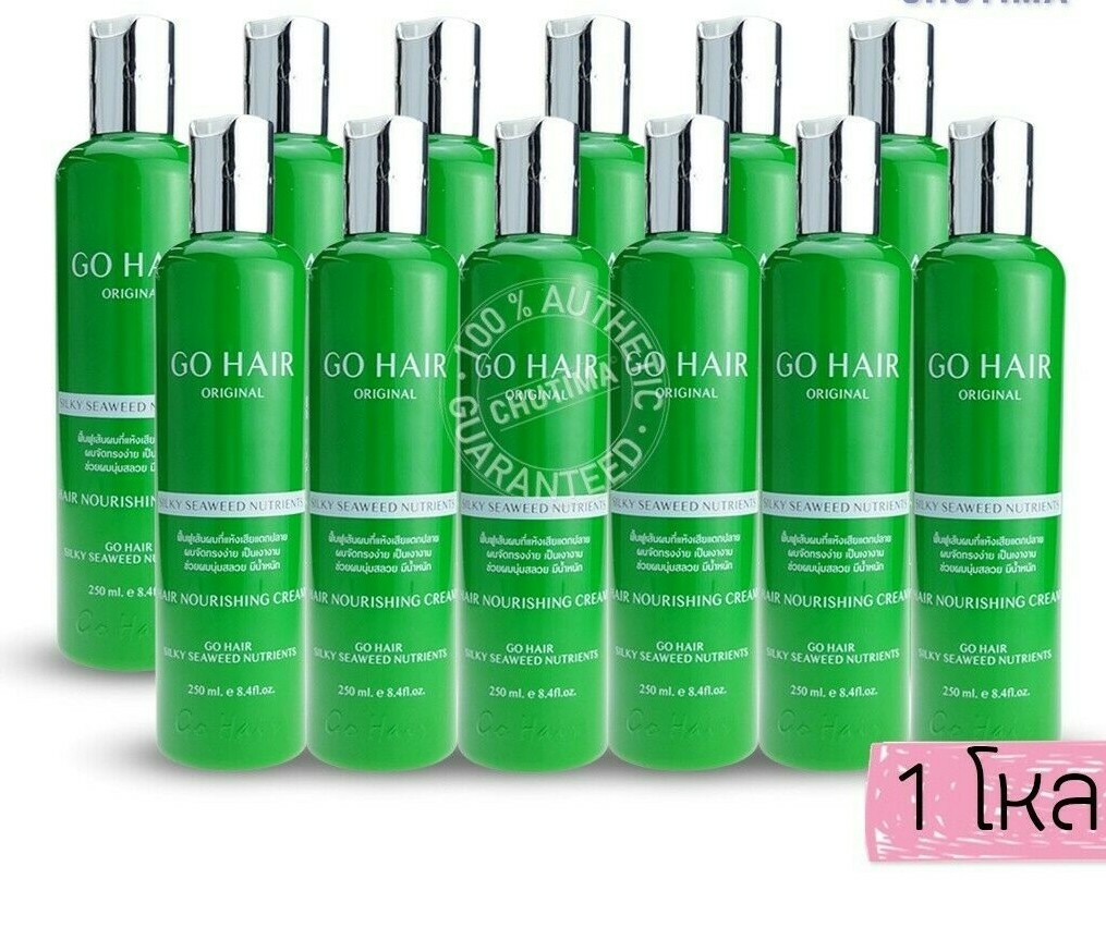 4X Go Hair Silky Nutrients Damaged Hair Extra Milk Leave Treatment 250ML