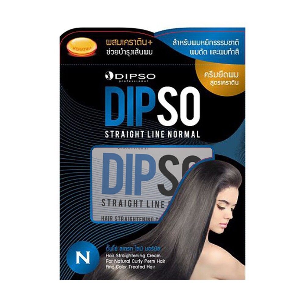 Dipso Straight Line Hair Straightening Cream Keratin Strong Normal Formula 125ml