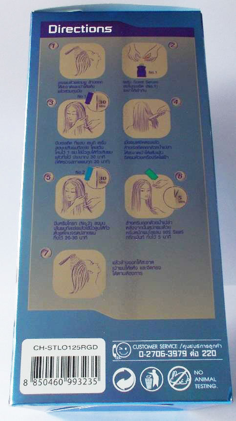 3x LOLANE Set Kit Straight Off Rebonding Gel For Dry and Damage Hair Easy to use