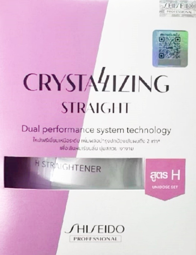 Shiseido hair straightening cream straight smooth shiny nice has weight not dry