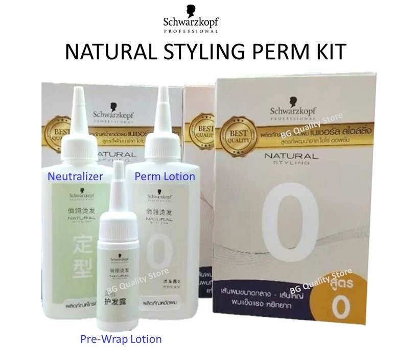 1X 2X Shiseido Crystallizing Hair Straight Straightening Cream Express Shipping