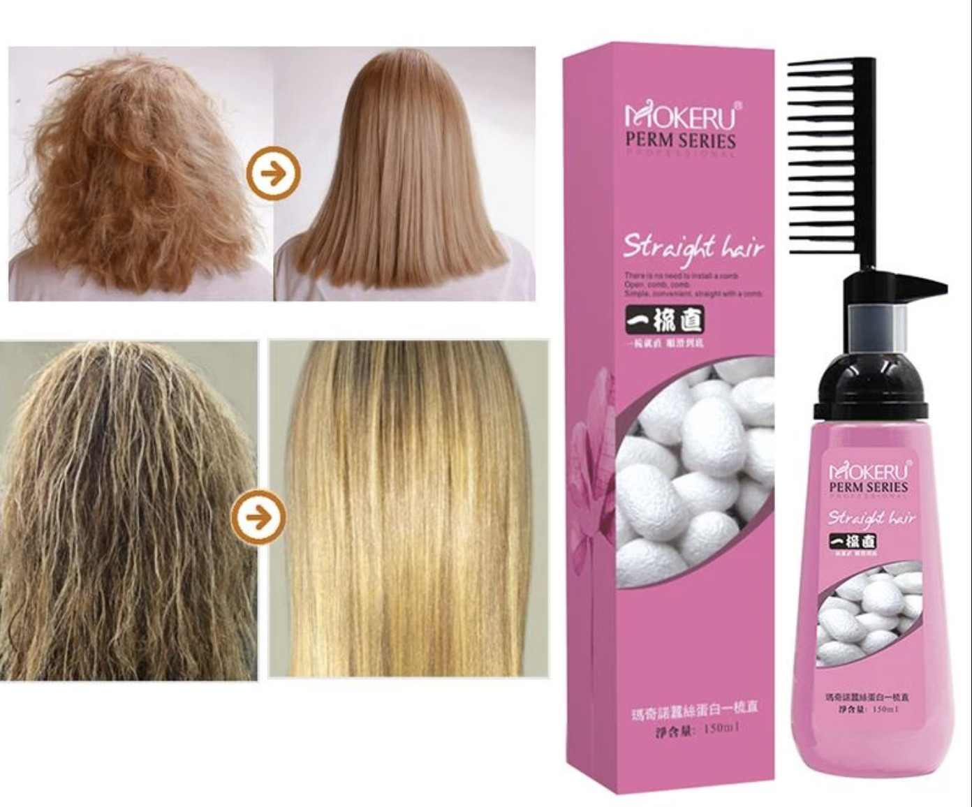 Mokeru Smooth Hair Cream Straightening Cream Nourishing Straight Hair Cream PERM