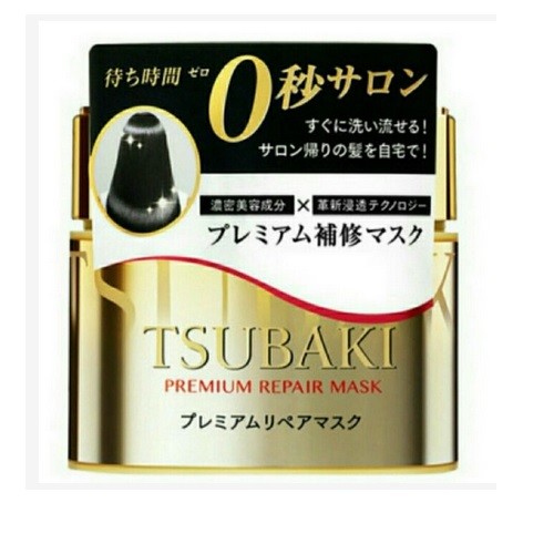 Shiseido TSUBAKI Premium Repair Hair Treatment