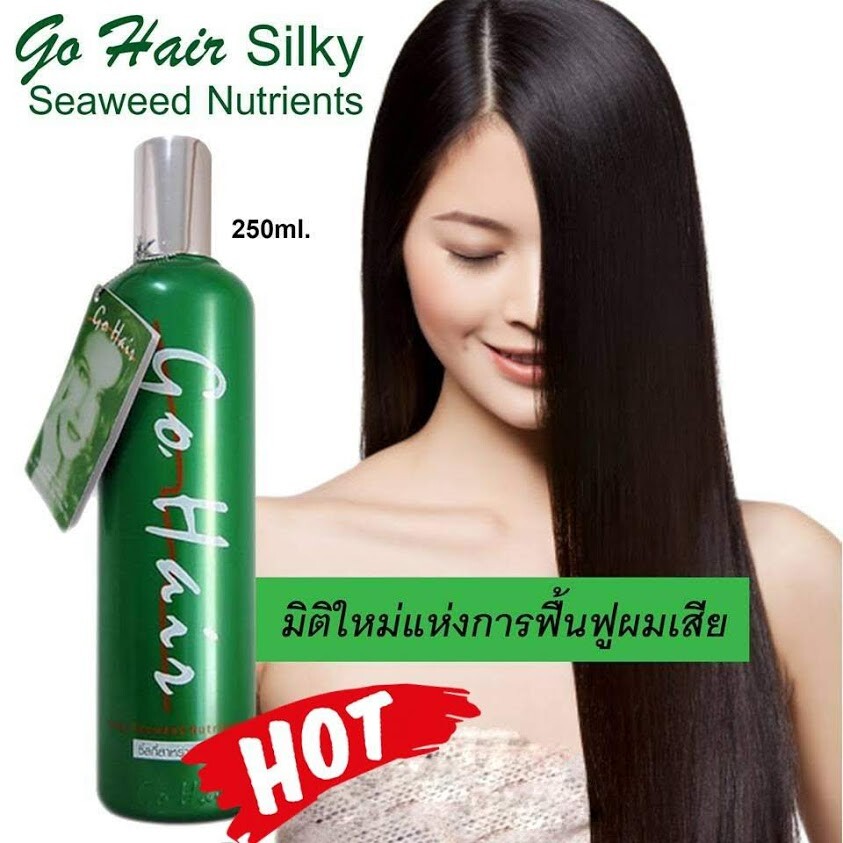 2x250ml New Go Hair Silky Seaweed Nutrients Extra Milk Hair for Dry Hair Smooth