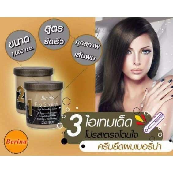 Set Berina Pro Straight Hair Rebonding Cream & Relock Neutralizer Cream 1000 g.