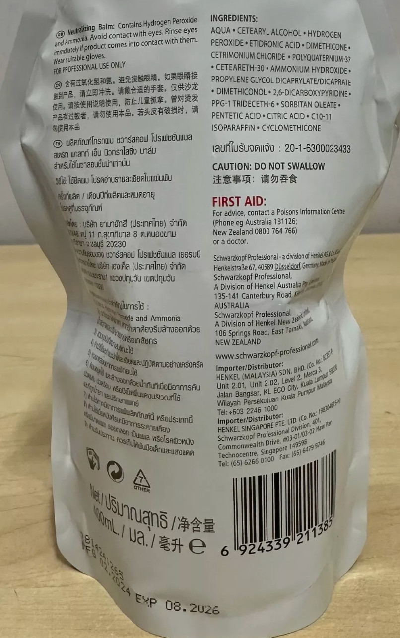 Schwarzkopf Glatt No 2 Hair Straightener Rebonding Straightening Cream 400ml set