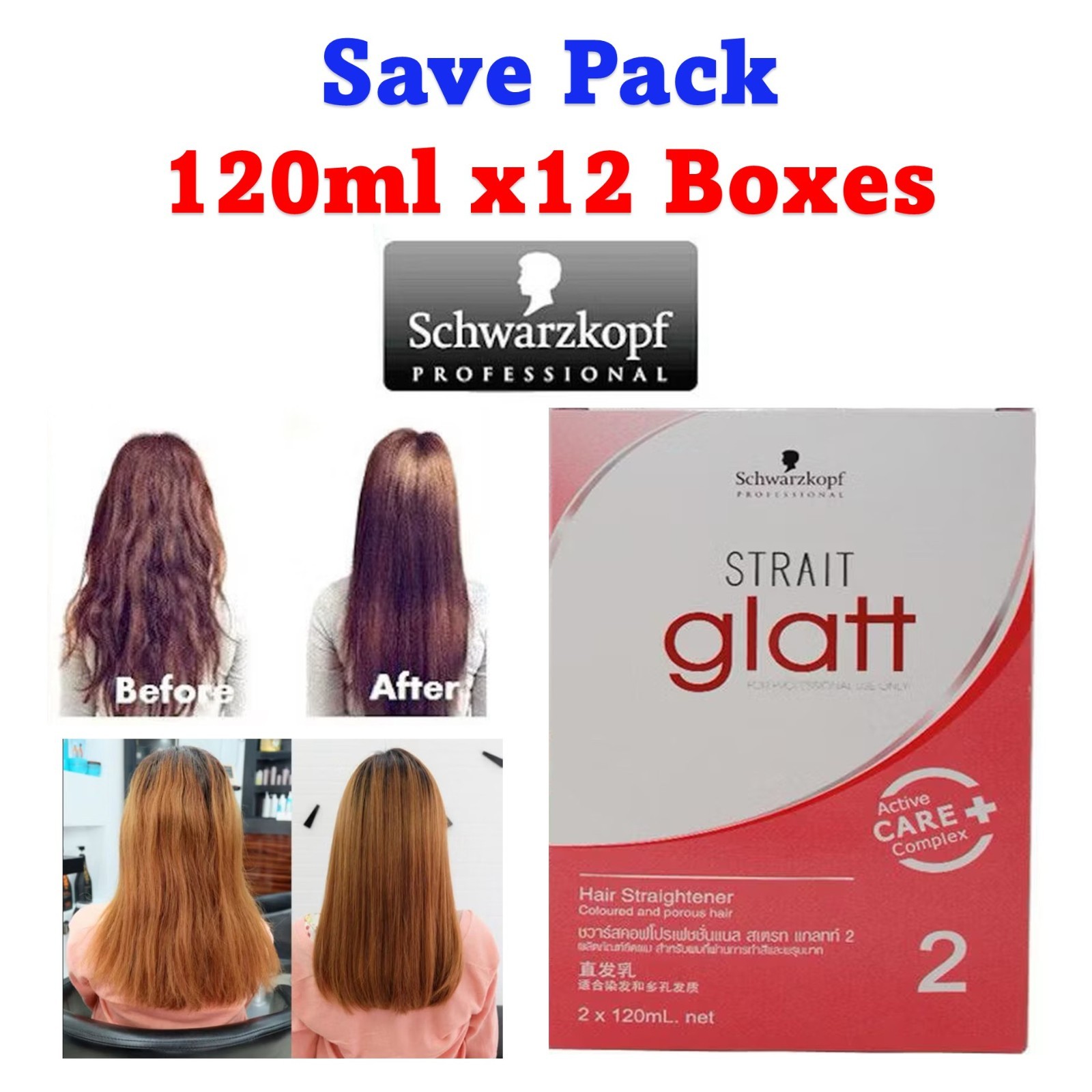 12 X Glatt Strait Schwarzkopf Hair Straightener Cream Professional Styling No.2