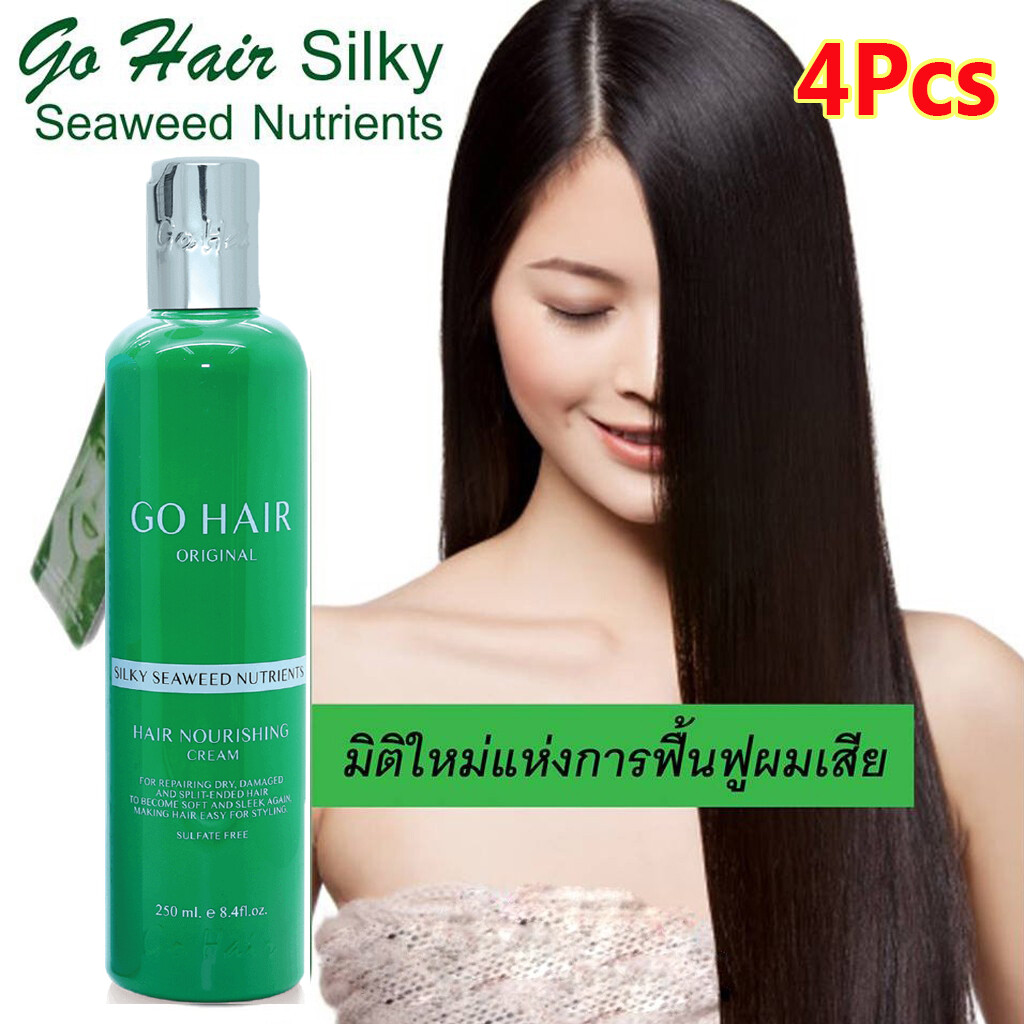 4X Go Hair Silky Nutrients Damaged Hair Extra Milk Leave Treatment 250ML
