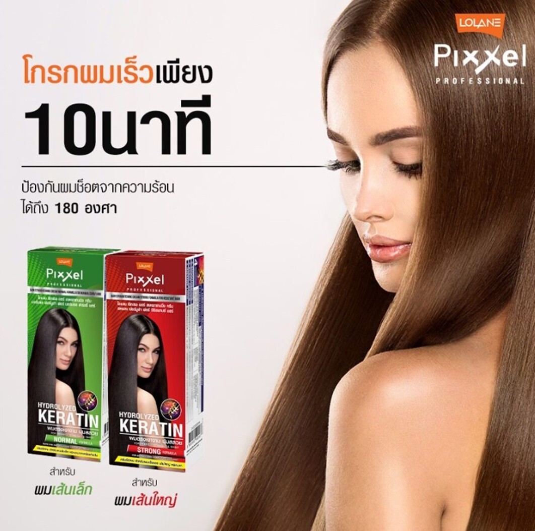 LOLANE PIXXEL Normal Formula Keratin Hair Straightening Cream 110g. Large Size