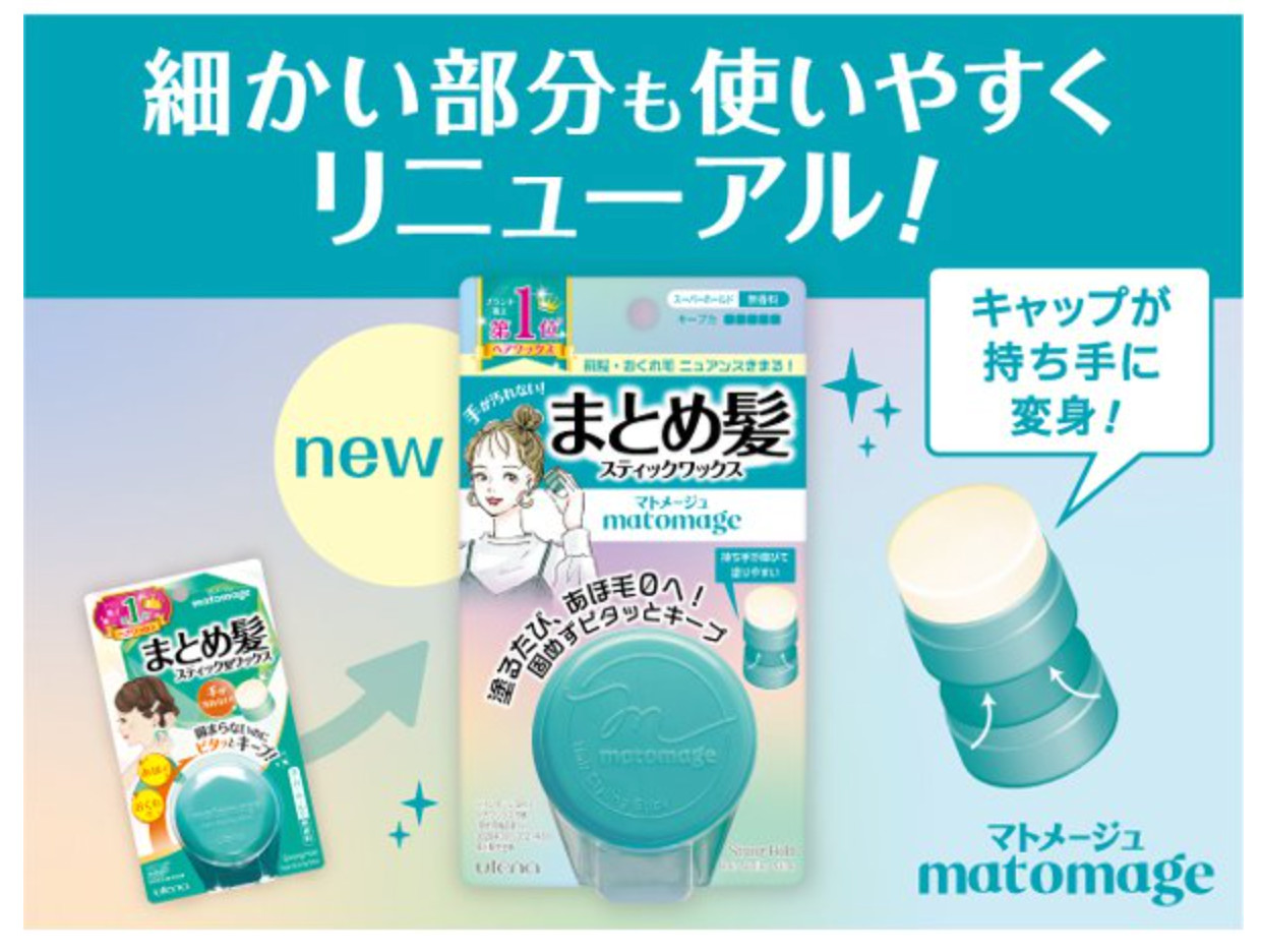 Japanese Cosme Utena Matomage Hair Styling Stick 13g Stronghold Japan