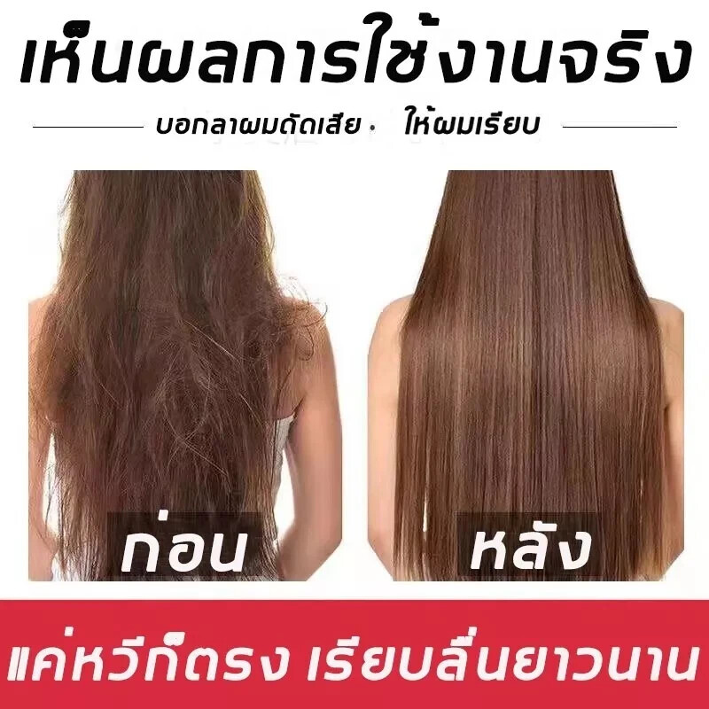2 Sets Schwarzkopf Glatt No.1 Hair Straightener Cream For Very Curly Frizz