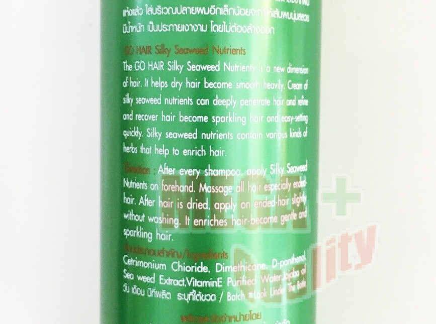 250 ml.Damaged Hair GO HAIR SILKY SEAWEED NUTRIENTS Best Selling Leave-On Cream