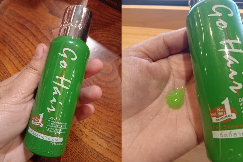 250 ml.Damaged Hair GO HAIR SILKY SEAWEED NUTRIENTS Best Selling Leave-On Cream