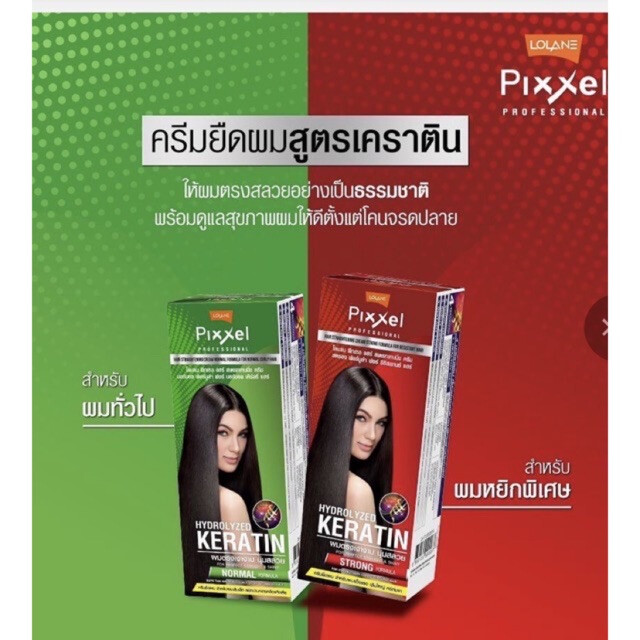 1x110g Lolane Pixxel Straightening & Neutralizer Cream Lock Hair in 10 Minutes
