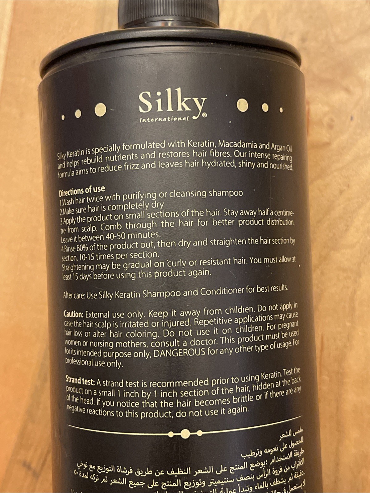 Silky International NANOPLASTY hair Straightener Vitamin E, Collagen, NEW NO BOX