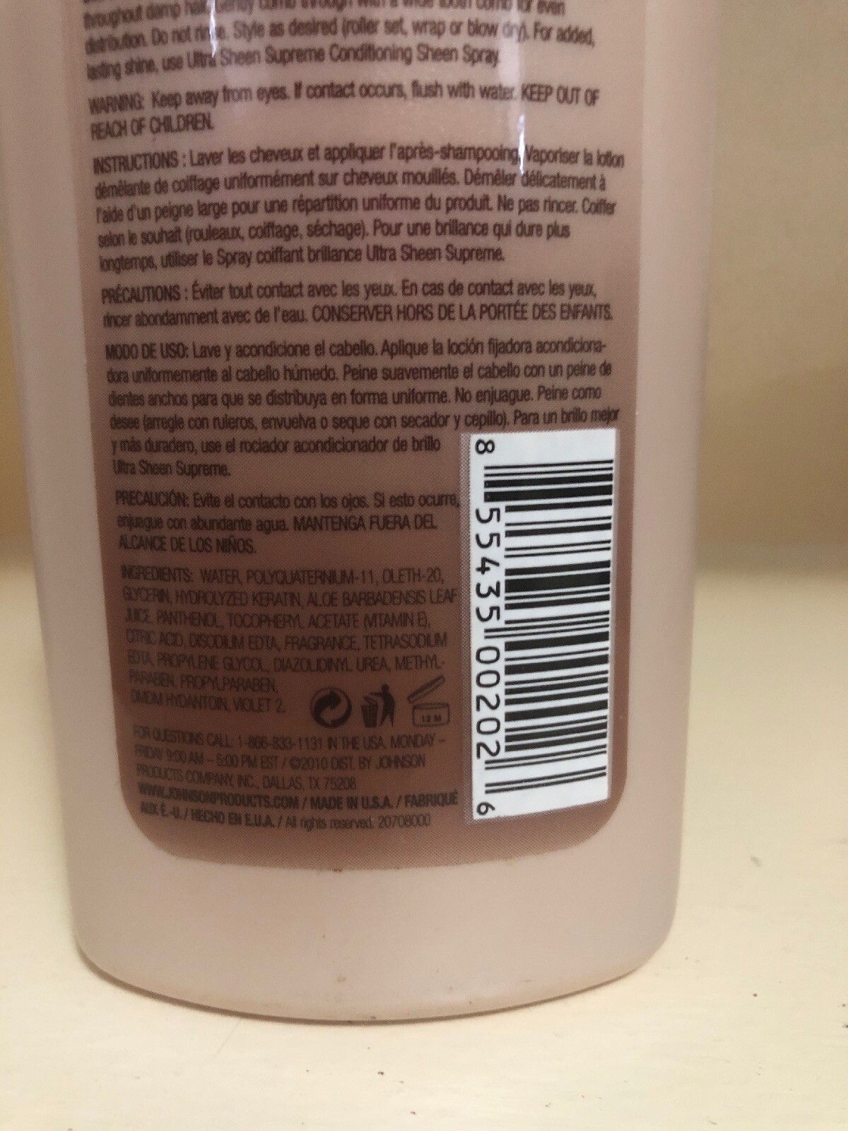 Ultra Sheen Supreme Conditioning Setting Lotion 8 Oz