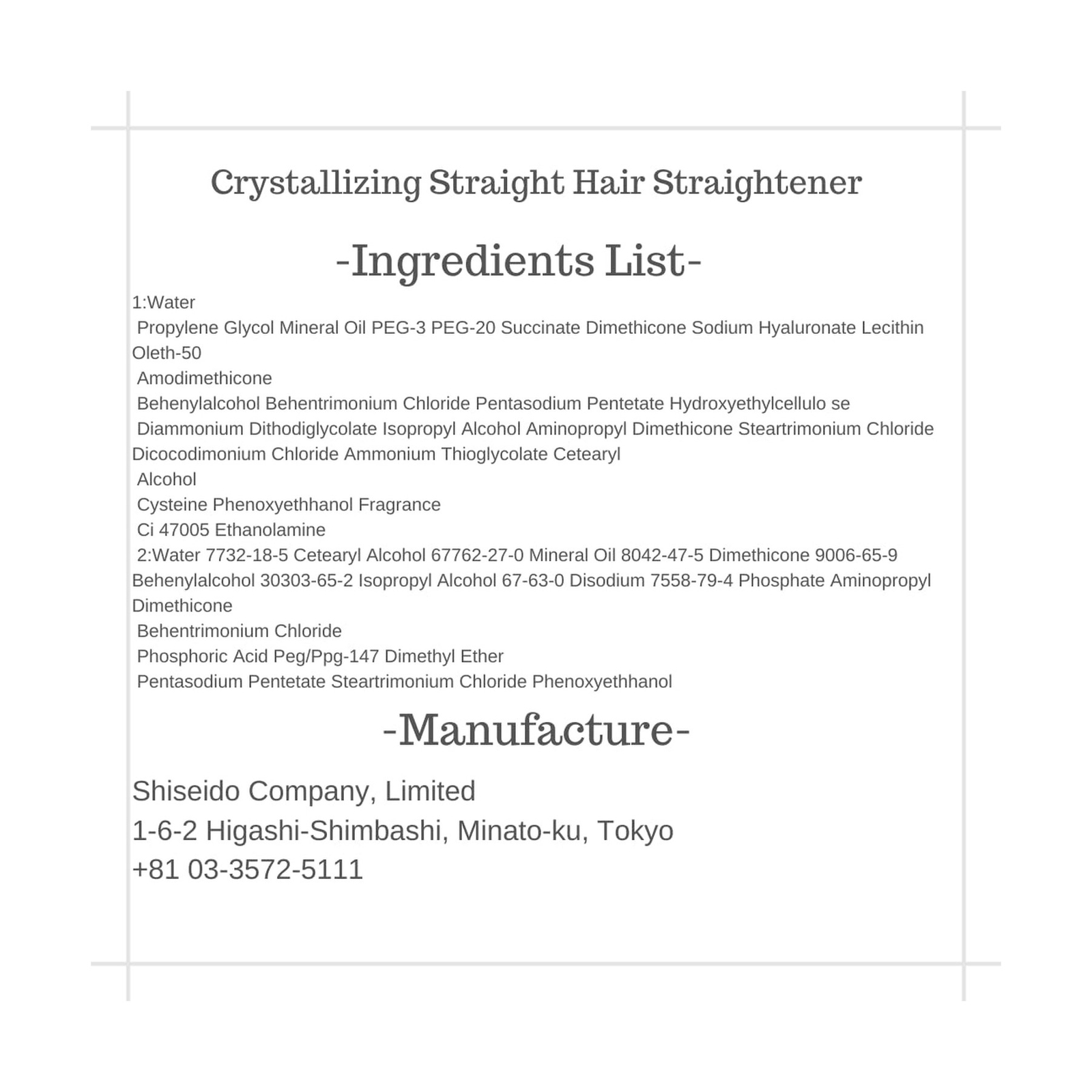 Japanese Hair Rebonding Straightening Permanent Crystallizing Straight Hair S…