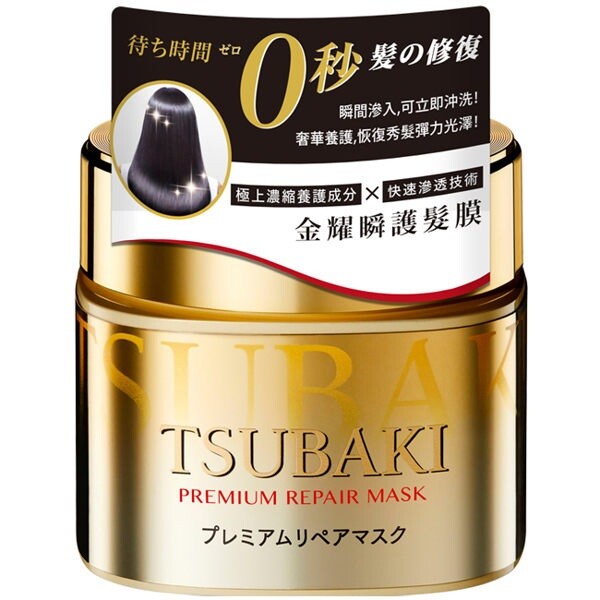 Shiseido TSUBAKI Premium Repair Hair Treatment