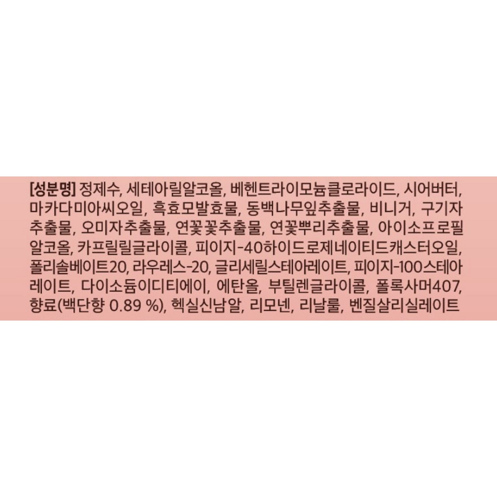 Lien Sandalwood Jayun Conditioner 950ml